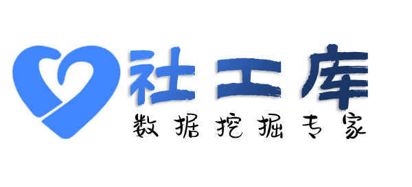 Hello World社工库皇帝酒店开房记录